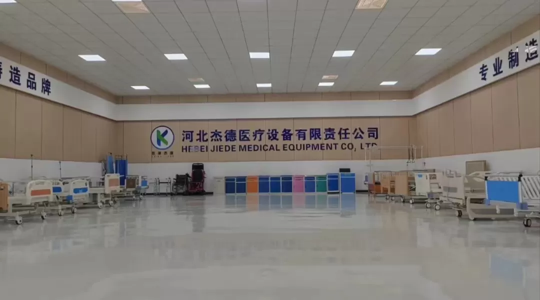 The Development Trends of Medical Beds The Development Trends of Medical Beds