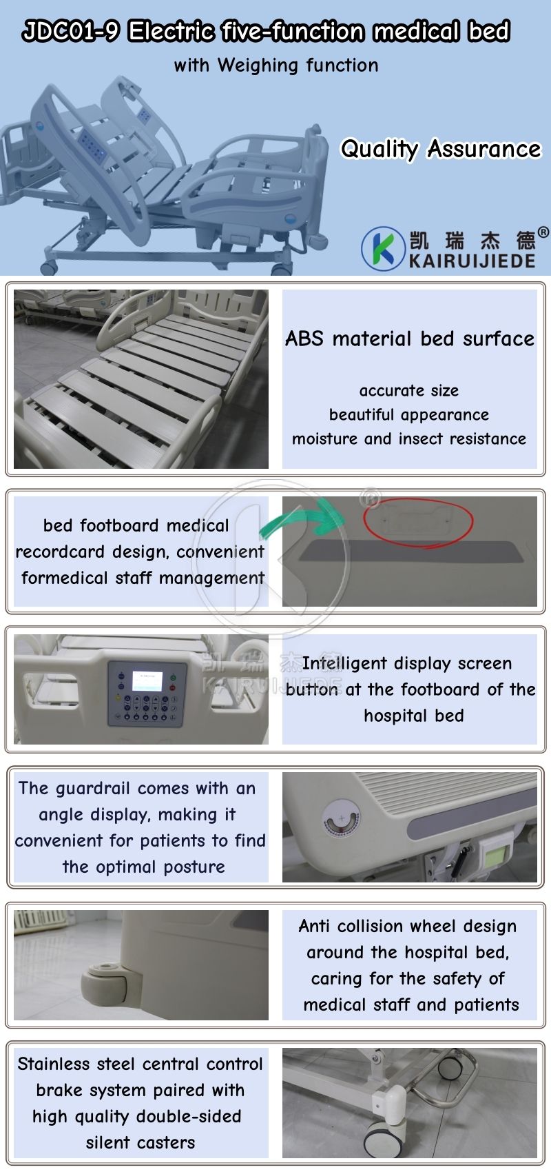 JDC01-9 Electric five-function medical bed with Weighing function