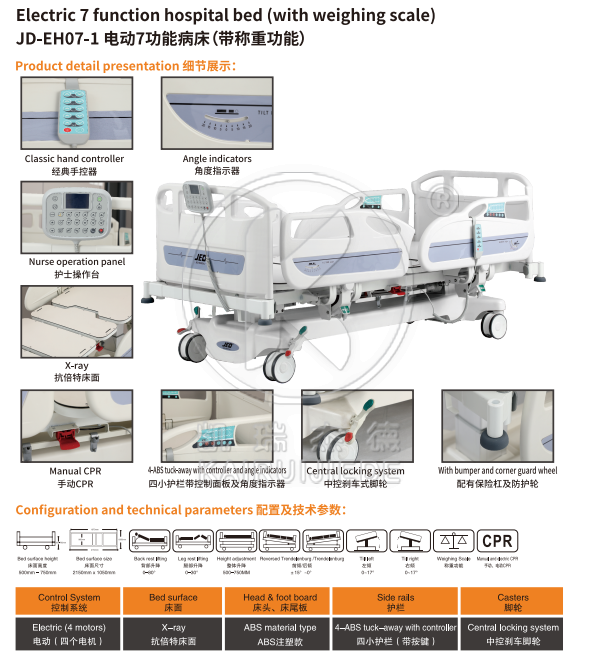 JD-EH07-1 Electric 7 function hospital bed (with weighing scale)