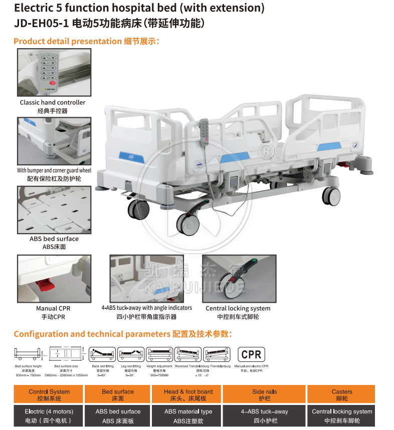 JD-EH05-1 Electric 5 function hospital bed (with extension)